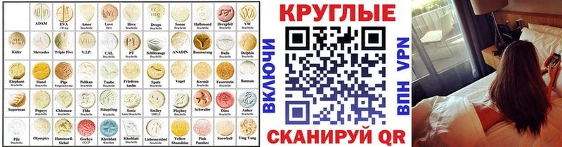 Купить где  Поворино  Ecstasy таблы 