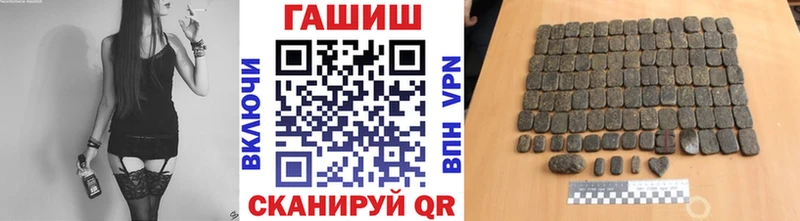 ГАШ Cannabis  Купить  Поворино 