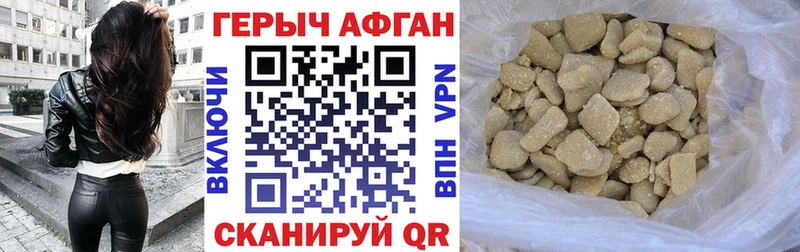 Купить закладки  Поворино  ГЕРОИН гречка 