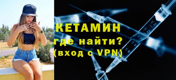 тгк Семёнов