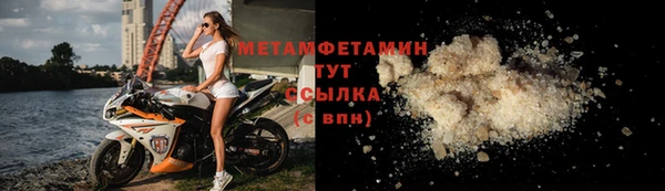 тгк Семёнов
