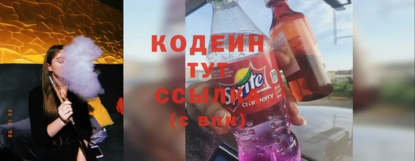 гидра Семикаракорск