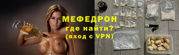 мет Семилуки