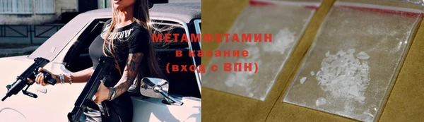 гидра Семикаракорск