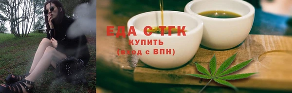мет Семилуки
