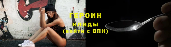 тгк Семёнов