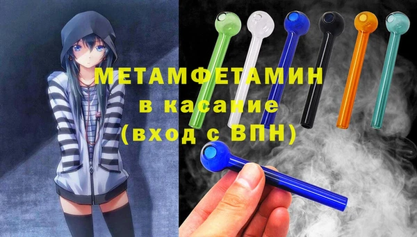 тгк Семёнов
