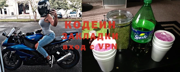 тгк Семёнов