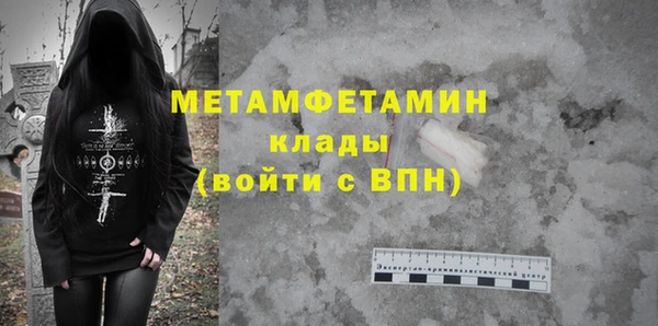 мет Семилуки
