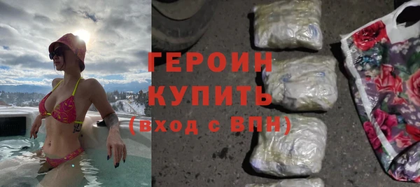 тгк Семёнов