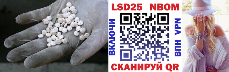 Лсд 25 экстази кислота  Купить где  Поворино 