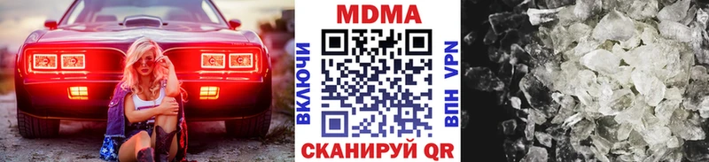 MDMA VHQ  Купить  Поворино 
