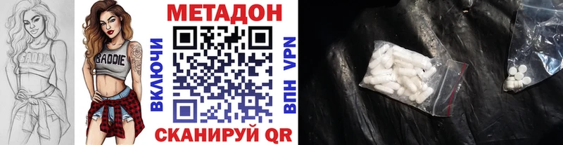 Купить закладки  Поворино  МЕТАДОН кристалл 
