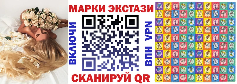Марки 25I-NBOMe 1,8мг  Купить закладки  Поворино 