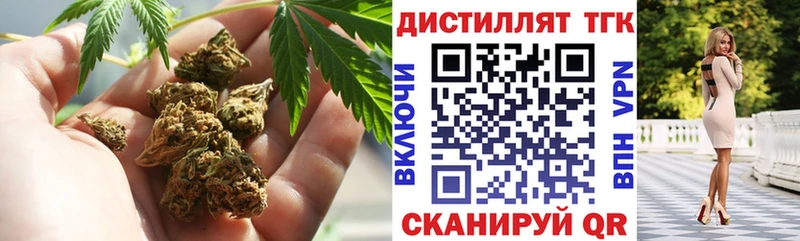 Дистиллят ТГК THC oil  Купить закладки  Поворино 