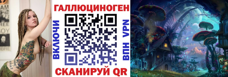 Купить закладки  Поворино  Галлюциногенные грибы Magic Shrooms 