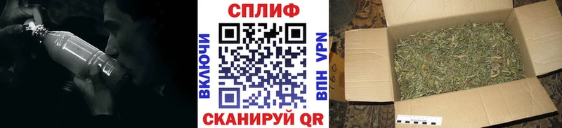 Купить закладки  Поворино  Каннабис планчик 
